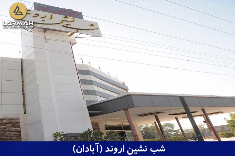 پروژه نگین یاس