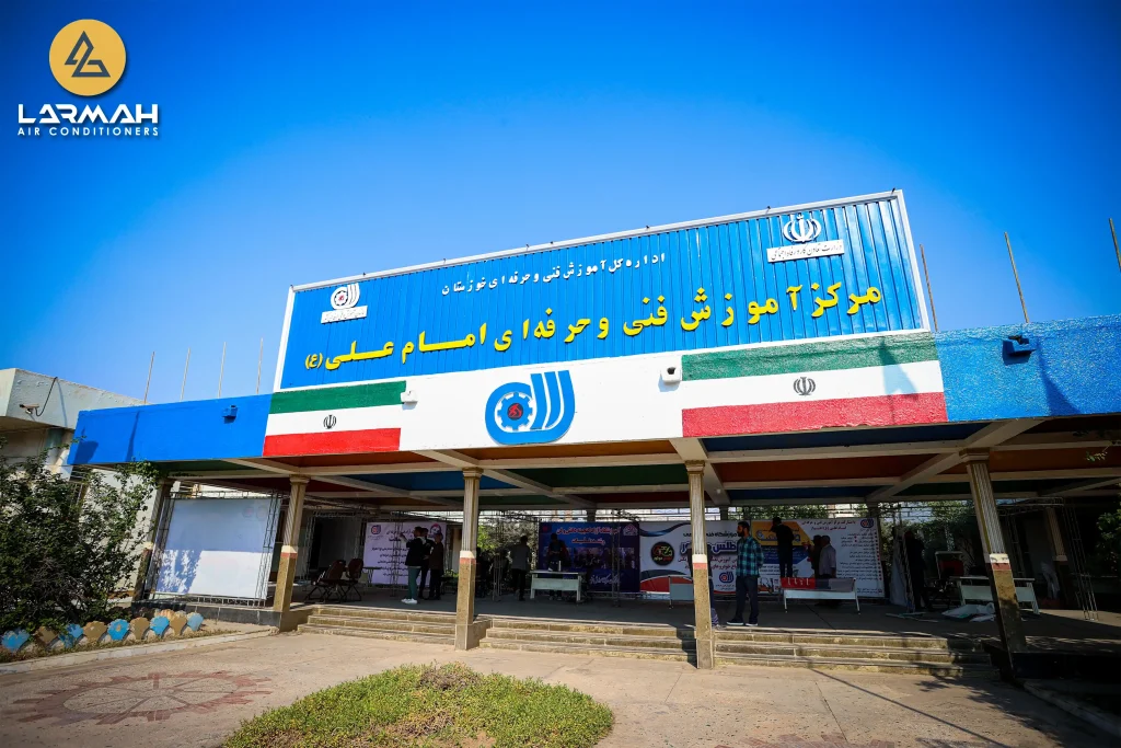 افتتاح کارگاه آموزشی VRF