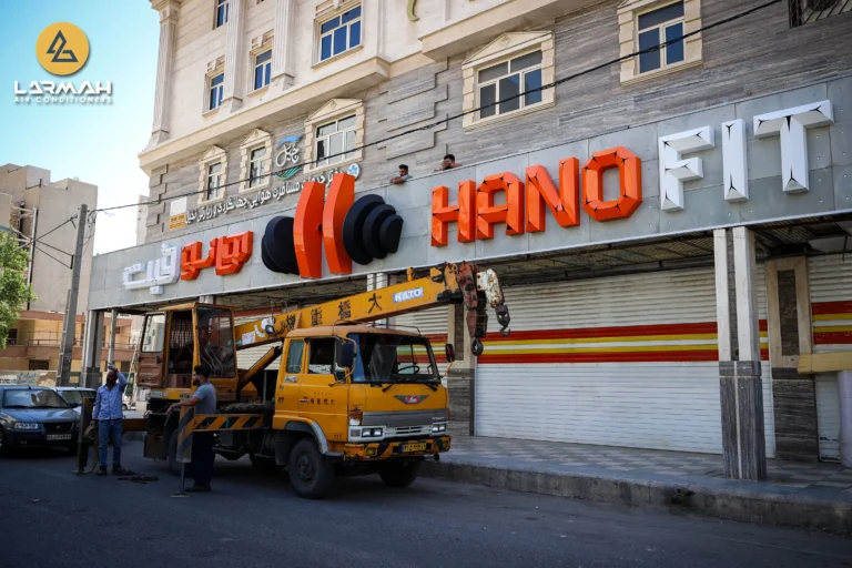 باشگاه هانو فیت اهواز